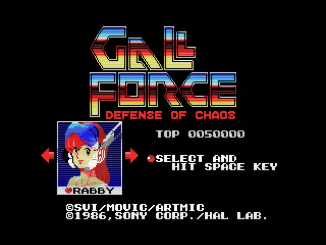Image n° 1 - titles : Gall Force